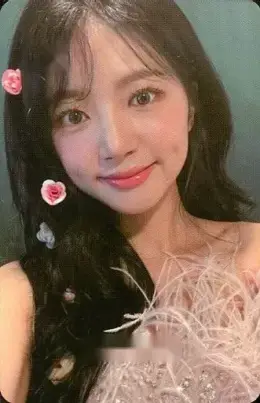 Haein · Blossom