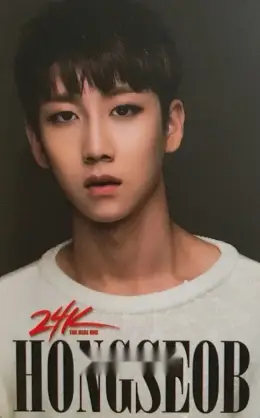 Hongseob · THE REAL ONE