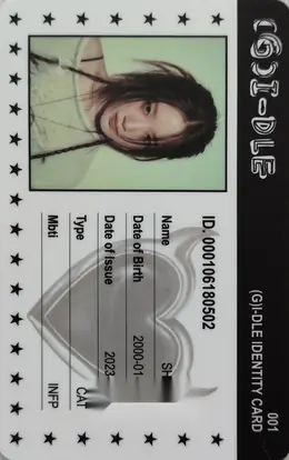 Shuhua · I Feel