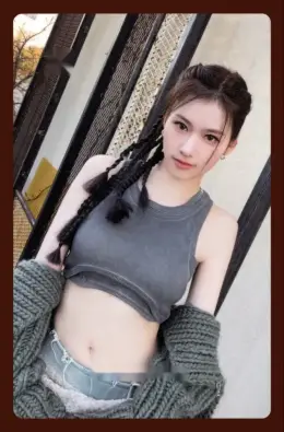 Sana · Ready To Be