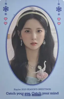 Yujin · 2023 Season's Greetings: Catch your eye, Catch your mind
