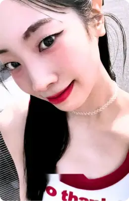 Dahyun · THIS IS FOR