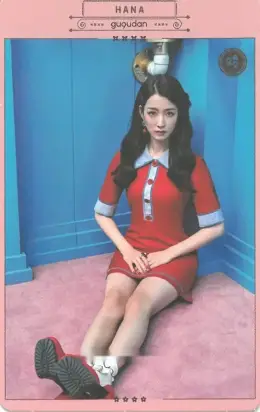 Hana · Act 3: Chococo Factory