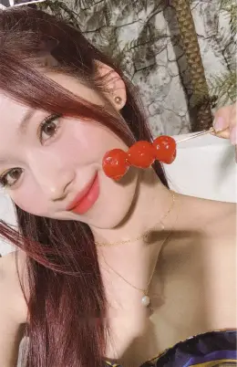 Sana · Taste of Love
