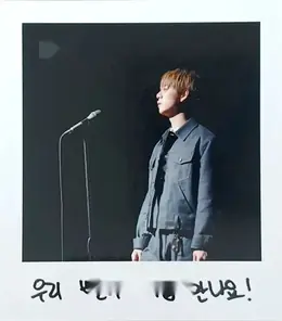 Daehyun · Dear My Daby— 2025/2026 Jung Daehyun Fan Meeting