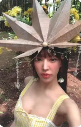 Wendy · Cosmic
