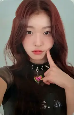 Arin · Plot Twist