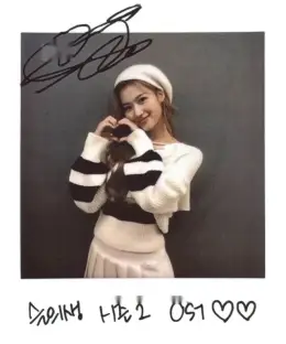 Sana · HOSPITAL PLAYLIST Season 2
