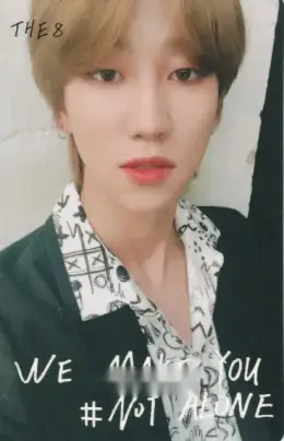 Xu Minghao · We Make You