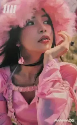 Solar · MIC ON