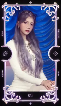 SIU: · PANDORA’S BOX
