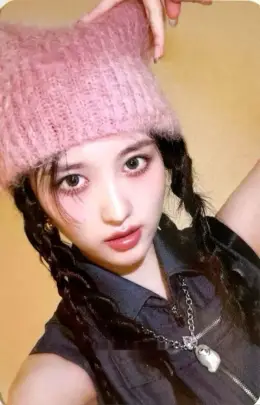 Gaeul · I've Mine