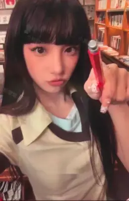 Yuqi · 二十七 (27)