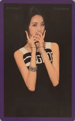 Nayoung · Like a V