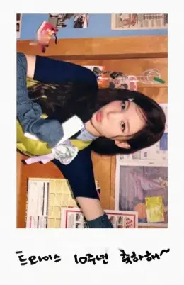 Nayeon · TEN: The Story Goes On