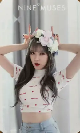 Keumjo · Muses Diary Part. 3 : Love City