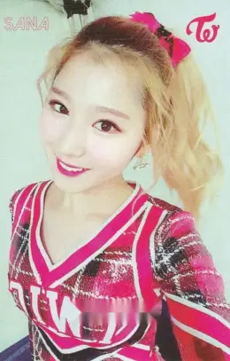 Sana · The Story Begins