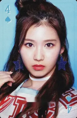 Sana · TWICE BEST ALBUM #BEST 2015-2025