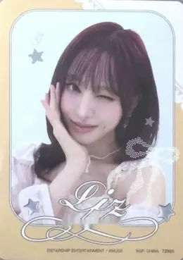Liz · Ichiban Kuji IVE FROM STARSHIP ENTERTAINMENT WITH AMUSE Vol. 2