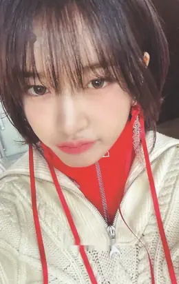 Yujin · I've Mine