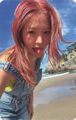 Yeri · Cosmic