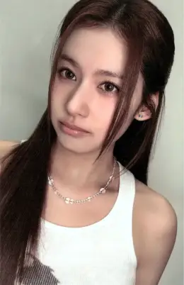 Sana · THIS IS FOR