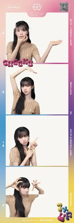 Yeoreum · 7+Up