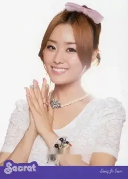 Jieun · Twinkle Twinkle