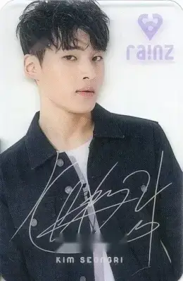 Seongri · Sunshine