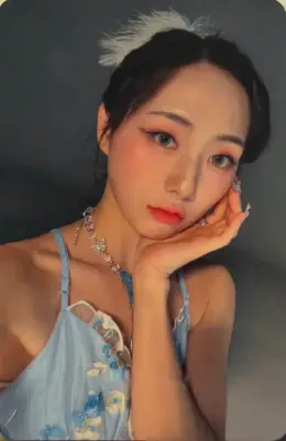 A-hyeon · Under My