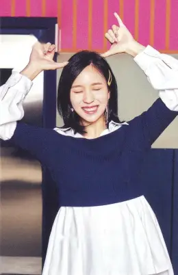 Mina · SIGNAL