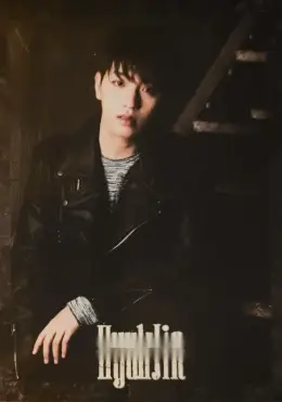 Hyukjin · How to Cry