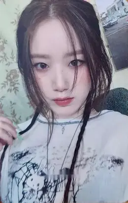 Shuhua · I Feel