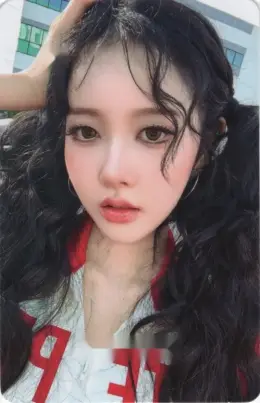 Sieun · I WANT IT