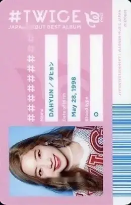 Dahyun · #TWICE