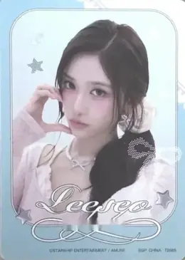 Leeseo · Ichiban Kuji IVE FROM STARSHIP ENTERTAINMENT WITH AMUSE Vol. 2