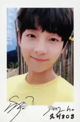Sangho · Natsu no Magic