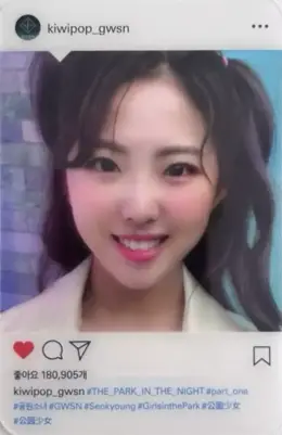Seokyoung · THE PARK IN THE NIGHT part one