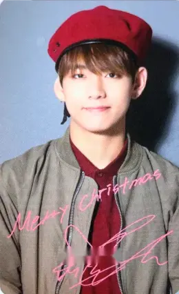 V · I Need U