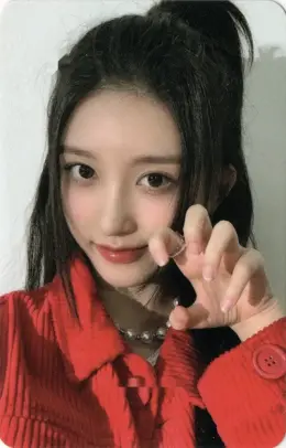 Gaeul · I've Mine