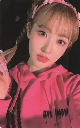 Sieun · Teddy Bear