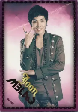 Lee Joon · Baby U!