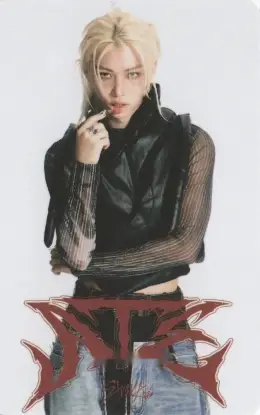 Felix · ATE