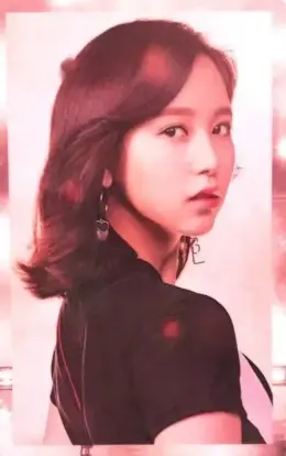Mina · Wake Me Up