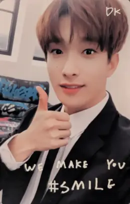 DK · We Make You