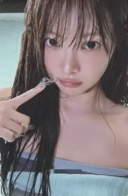 Hong Eunchae · PUREFLOW pt.1