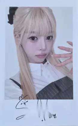 Dahyun · 2026 Season's Greetings: tripleShot of Love