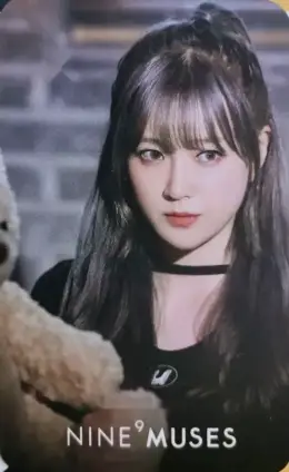 Keumjo · Muses Diary Part. 3 : Love City