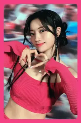 Dahyun · Ready To Be