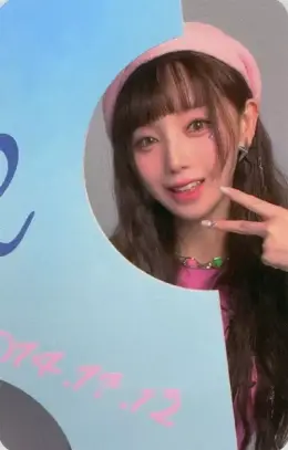 Kim Jiyeon · 7+Up